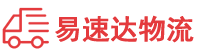 长沙到新会区物流公司